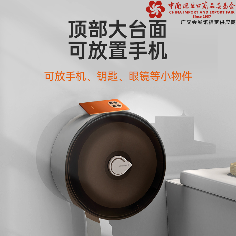 卫生间大卷纸盒壁挂式大盘纸盒酒店厕所卷纸筒免打孔厕纸盒纸巾盒
