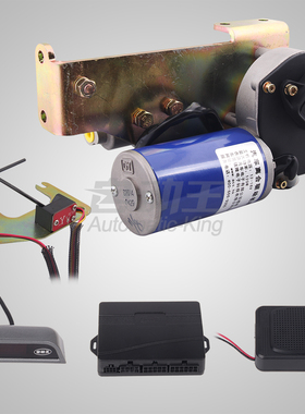 自动王汽车自动离合器 智能道诺ACMT离合器acs手动挡改自动档改装