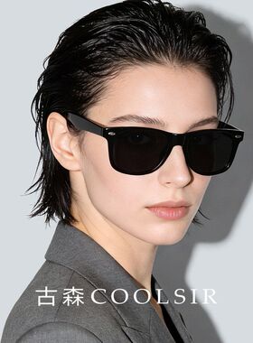 男女款偏光太阳镜米钉款炫彩驾驶