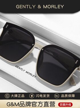 GM墨镜女2023新款夏防晒大脸显瘦