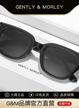 2024新款张若昀同款GM墨镜V035