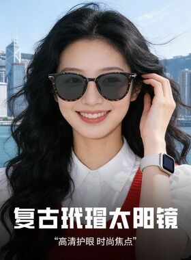 复古玳瑁太阳眼镜UV400高清护眼