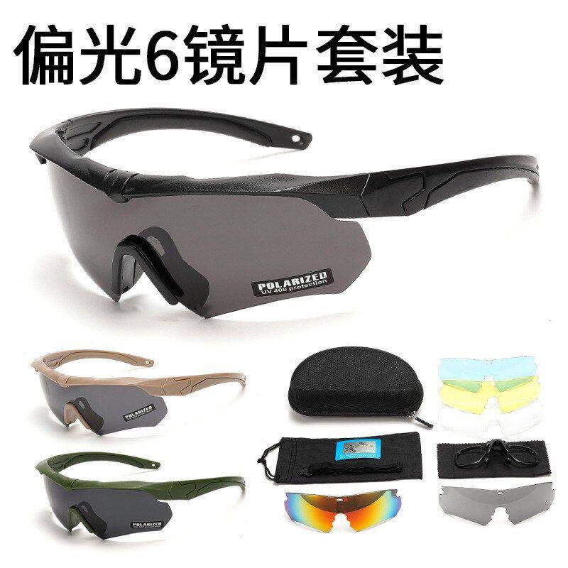 现货黑色CS战术眼镜偏光防紫外线射击护目镜防风沙户外射击太阳镜