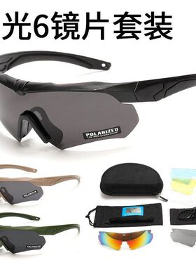 现货黑色CS战术眼镜偏光防紫外线