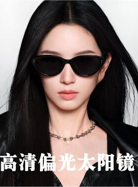 GM猫眼太阳镜遮阳防紫外线墨镜