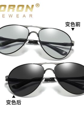 AORON新款变色太阳镜蛤蟆夜视BS