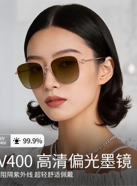 韩版大框太阳镜女款UV400高清
