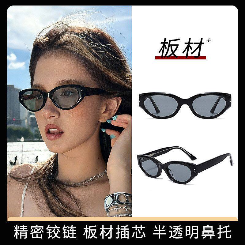 定制logo2026新款时尚板材成人墨镜透明鼻托搭配成人太阳眼镜防晒