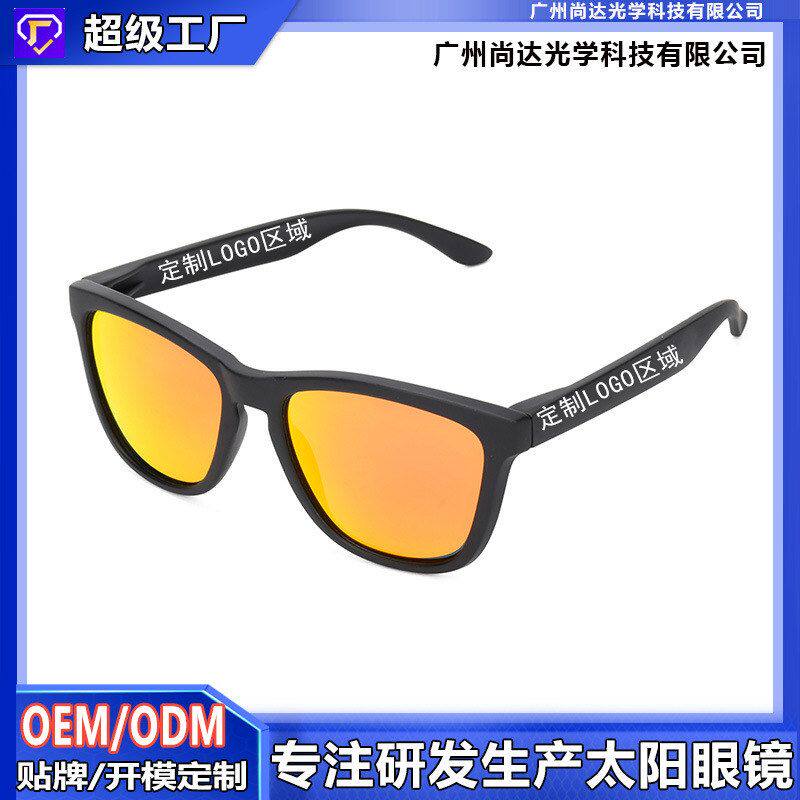 定制logo太阳镜日韩版墨镜TAC偏光镜户外运动眼镜太阳眼镜