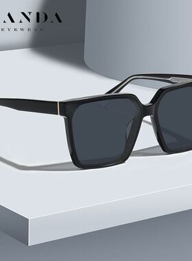 新款板材太阳镜男大框偏光镜防