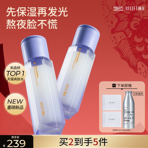 保湿紧致抗皱舒缓熬夜修护