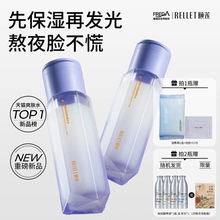 【重磅新品】颐莲水光双萃精华水修护熬夜保湿紧致抗皱舒缓紫光瓶