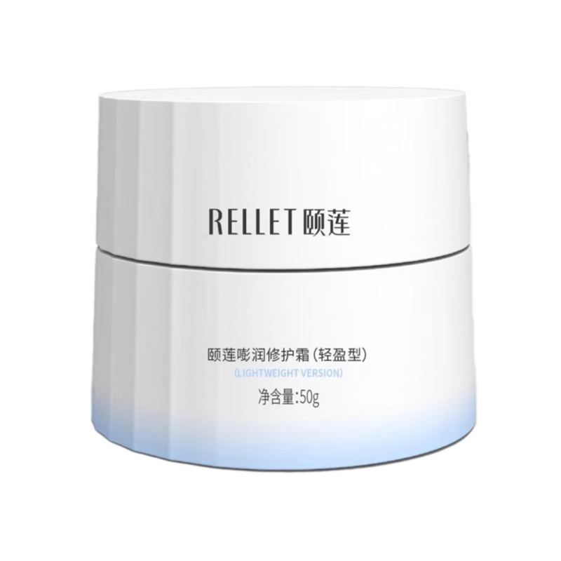 【林依轮直播间】福瑞达颐莲高保湿面霜嘭嘭霜Pro玻尿酸补水修护o
