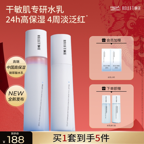 高保湿嘭嘭系列 10种玻尿酸+6重神经酰胺