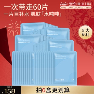 福瑞达颐莲玻尿酸精华面膜贴片补水保湿玻尿酸清爽细腻旗舰店正品