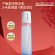 福瑞达颐莲高保湿 嘭嘭水乳玻尿酸修护补水保湿 舒缓国货官方旗舰店
