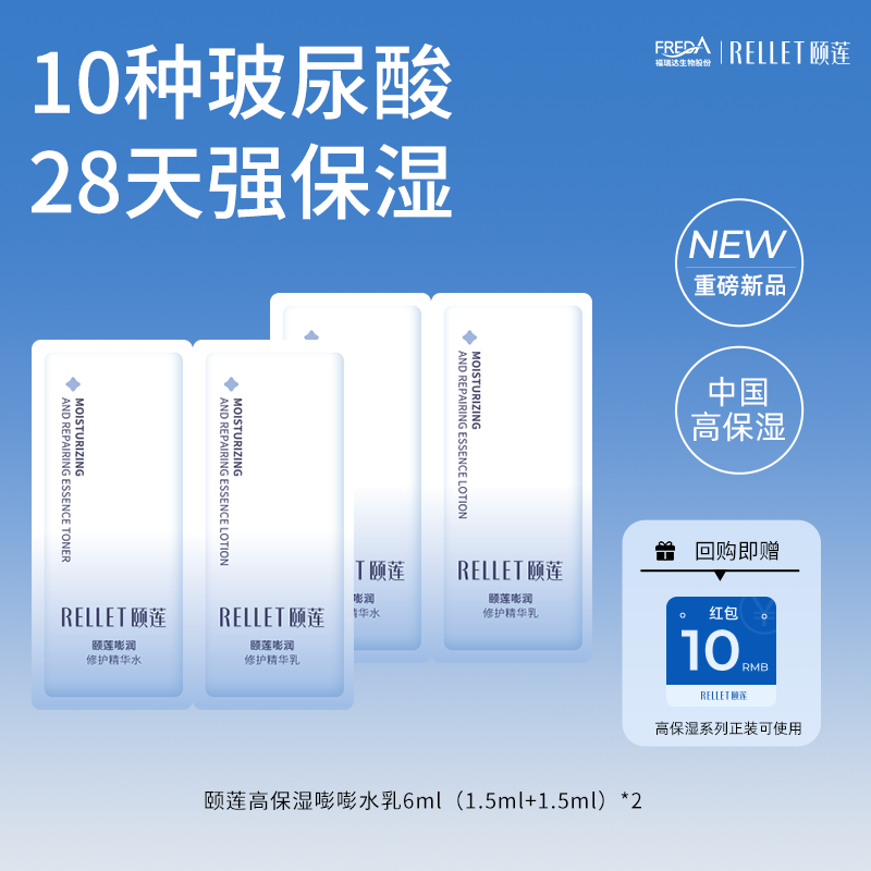 高保湿嘭嘭系列 10种玻尿酸+6重神经酰胺