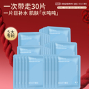 补水保湿 福瑞达颐莲玻尿酸精华面膜贴片式 百补下拉详情领补贴