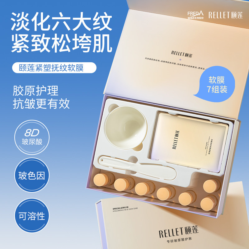 ���ڲ�����3�� �����������첹����������������ܸ�����Ĥ�߱�ʪ������Ĥ��ˮ 54.9Ԫ