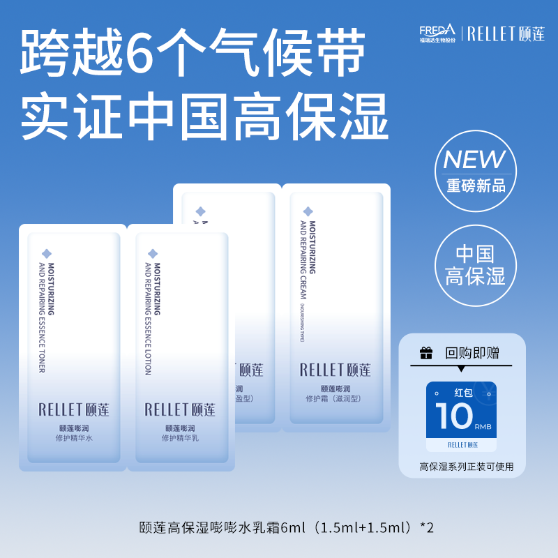 高保湿嘭嘭系列 10种玻尿酸+6重神经酰胺