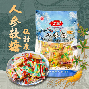 人参糖果吉林市食品厂伴手礼山宝牌人参软糖袋装东北老式怀旧零食