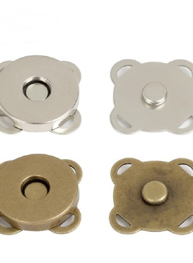 古铜色银白色梅花磁铁扣梅花型磁性纽扣包包服饰手缝暗扣布艺diy