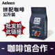 直接拍下就是批发价格 咖啡馆合作 拼配咖啡豆公斤装