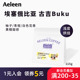 安琳咖啡埃塞俄比亚古吉BUKU水洗浅烘手冲香醇美式 黑咖啡手冲115g