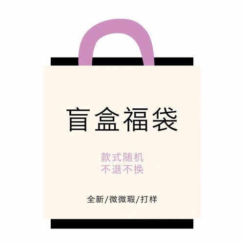Exzeus 17promax手机壳盲盒16pro保护壳随机福袋