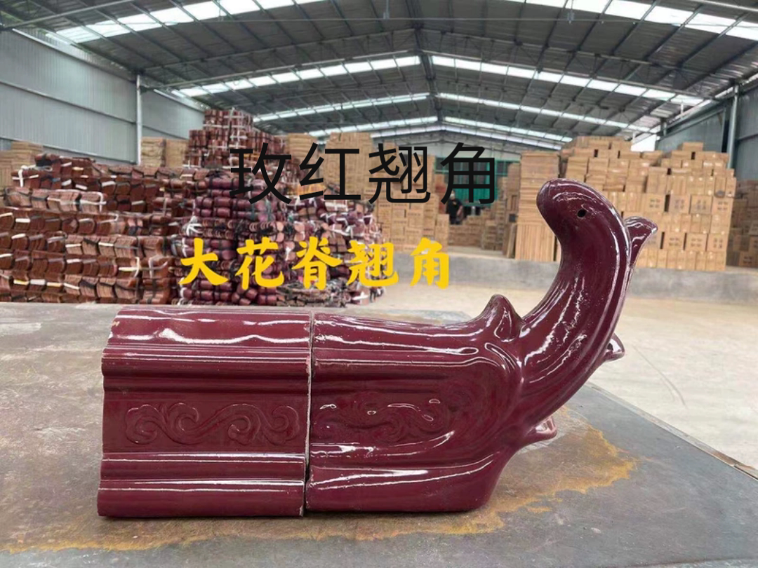 翘角鸭脖仿古中式配件龙凤青瓦图片