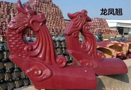 琉璃瓦瓦屋面瓦别墅瓦陶瓷瓦片龙凤翘角大翘角玫红
