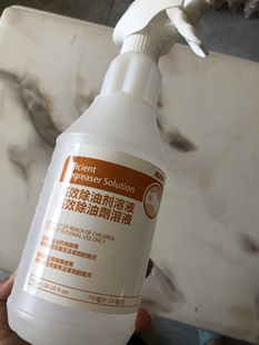 凯易牌KAY-5除油剂溶液喷瓶喷壶710M L艺康喷雾瓶空瓶包邮价