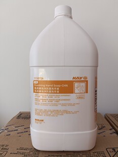 凯易牌泡沫抗菌洗手液艺康麦当劳蜜雪塔斯汀同款 餐饮酒店家用