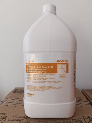 凯易牌麦当劳同款艺康泡沫洗手液