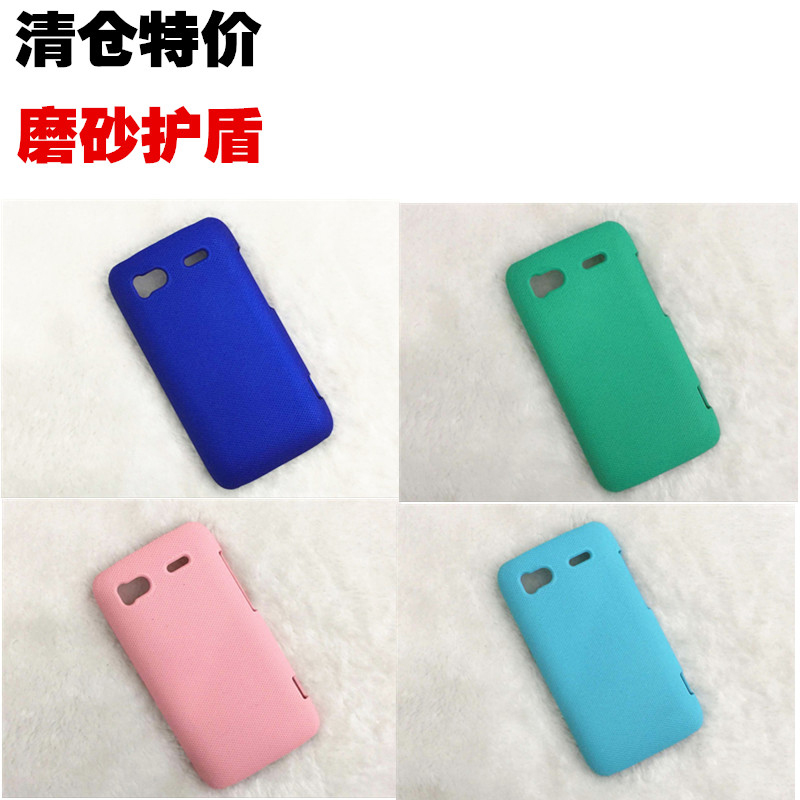 HTC G14/G18ÊÖ»ú¿ÇZ710eĥɰÍâ¿ÇZ710t±£»¤¿ÇZ715e¿¨Í¨ÊÖ»úÌ×°üÓÊ