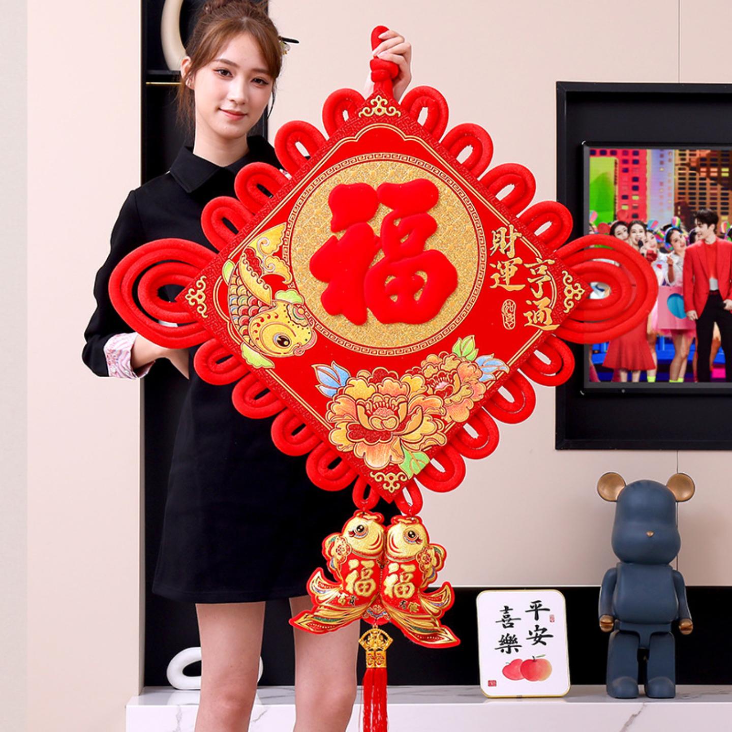 中国结挂件客厅大号玄关招财新年福字电视背景墙乔迁新居过年装饰