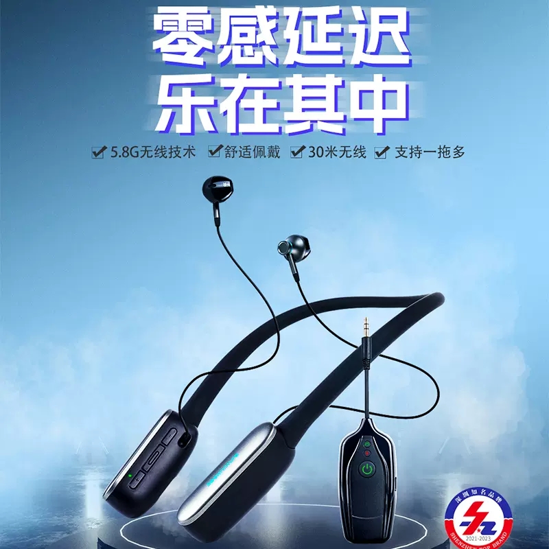 入耳式无线耳机森然WH60