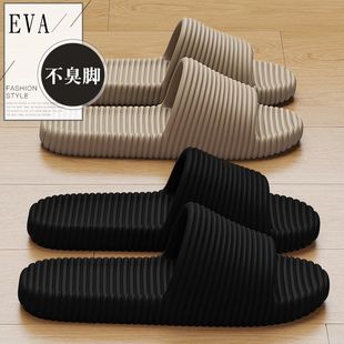室内家居浴室厚底防滑eva踩屎感静音凉拖男 防臭拖鞋 男士 夏季 新款