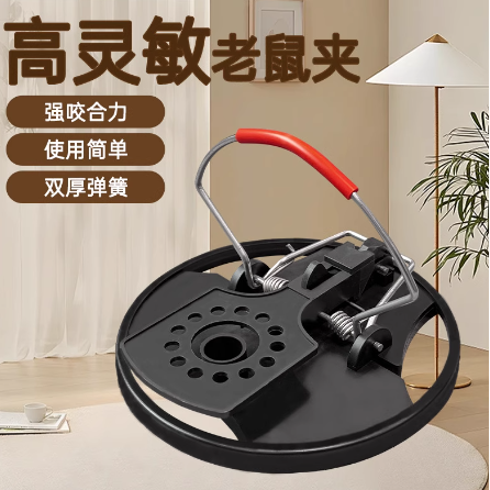 新款圆形家用捕鼠器户外灵敏老鼠夹捕鼠灭鼠神器强力捕鼠夹高弹力