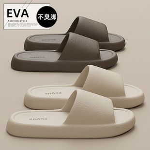 高级感拖鞋 女夏季 外穿2024新款 室内家居洗澡防滑软底eva凉拖女款