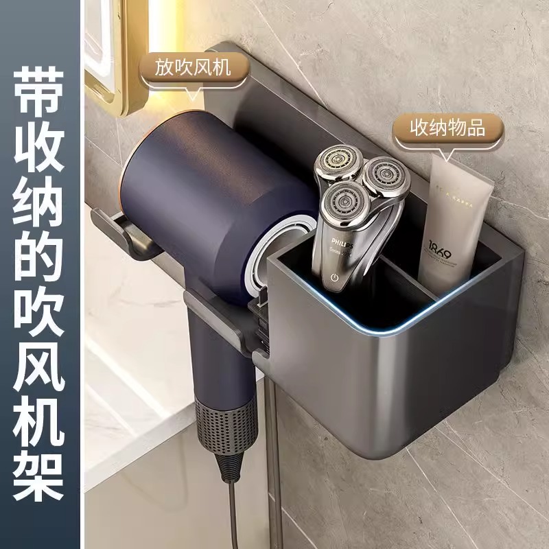 卫生间壁挂式电吹风支架吹风机置物架免打孔浴室风筒收纳架子挂架