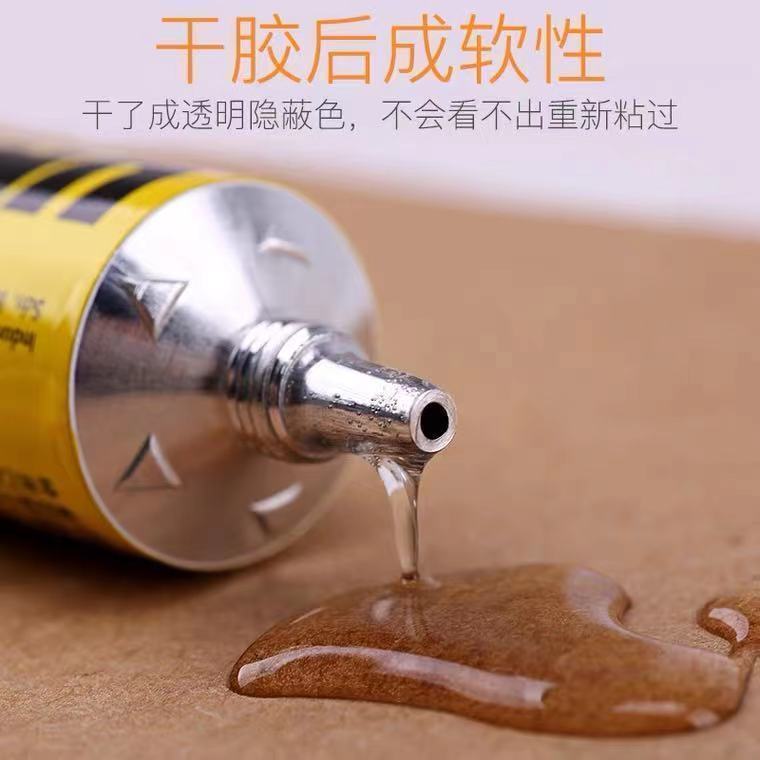 强力胶水手工diy透明木材万能胶模型玻璃金属多功能补鞋胶透明