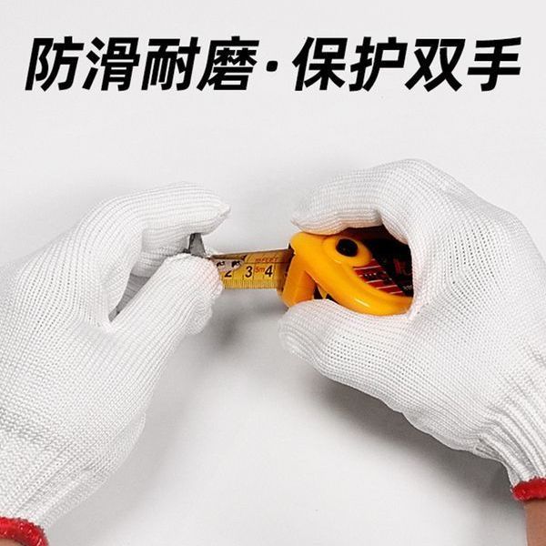建筑棉线尼龙劳保耐磨手套夏季防护薄款女男尺寸18厘米左右