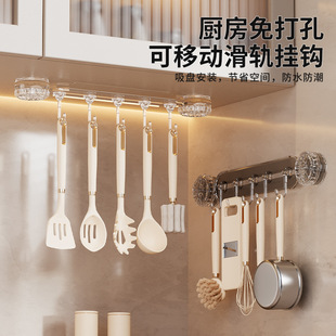 家用壁挂上墙收纳免打孔挂钩勺子铲子收纳架厨房置物架刀具壁挂式