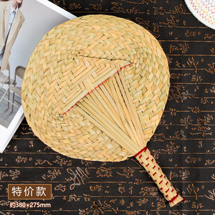手编扇芭蕉扇夏天纳凉棕叶扇子 手工蒲草编织大蒲扇纯家用老式