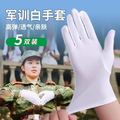 白手套礼仪薄款文玩盘珠布工作男女干活劳保耐磨开车夏季汗布