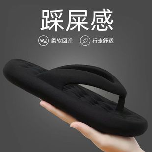 男 踩屎感人字拖女款 夏季 外穿2024新款 防滑户外沙滩夹脚eva凉拖鞋