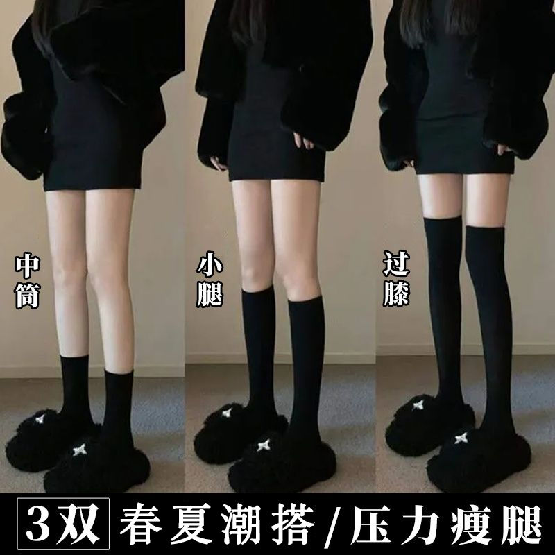 JK小腿袜春夏季压力瘦腿过膝袜日系可爱长筒丝袜百搭半截中高筒袜