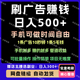 手机刷视频看广告搞米小项目视频教程自动看视频软件程序教程