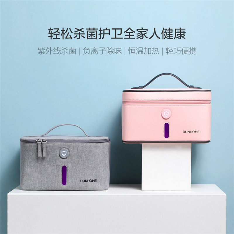 应急除味杀菌消毒箱内衣内裤婴儿用品奶嘴奶瓶紫外线消毒包袋柜盒|ruв категории Сумки, Г - жа сумки - от Buy2taobao.com для оказания профессиональной услуги покупки агента Taobao